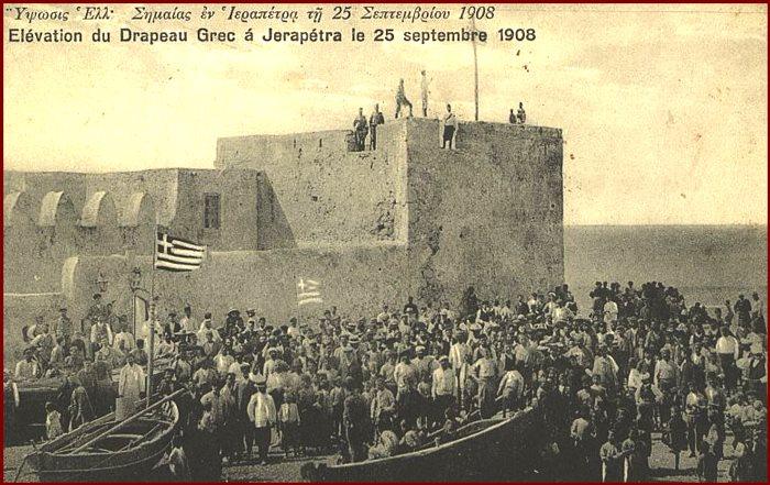 1908 Ierapetra