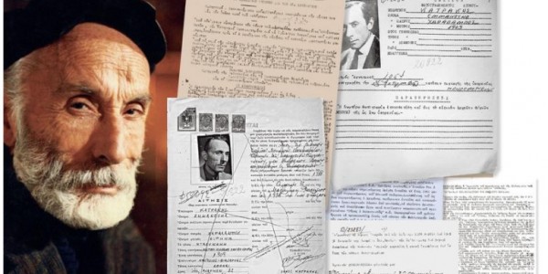 Μάνος Κατράκης: Οι εξορίες και ο «Φάκελος 20822» της ασφάλειας