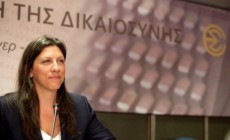 Ολόκληρη η συνέντευξη τύπου της Ζωής Κωνσταντοπούλου στην ΕΣΗΕΑ για τη συνεργασία με τη Λαϊκή Ενότητα | Βίντεο