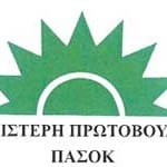 aristerh prwtovoulia pasok