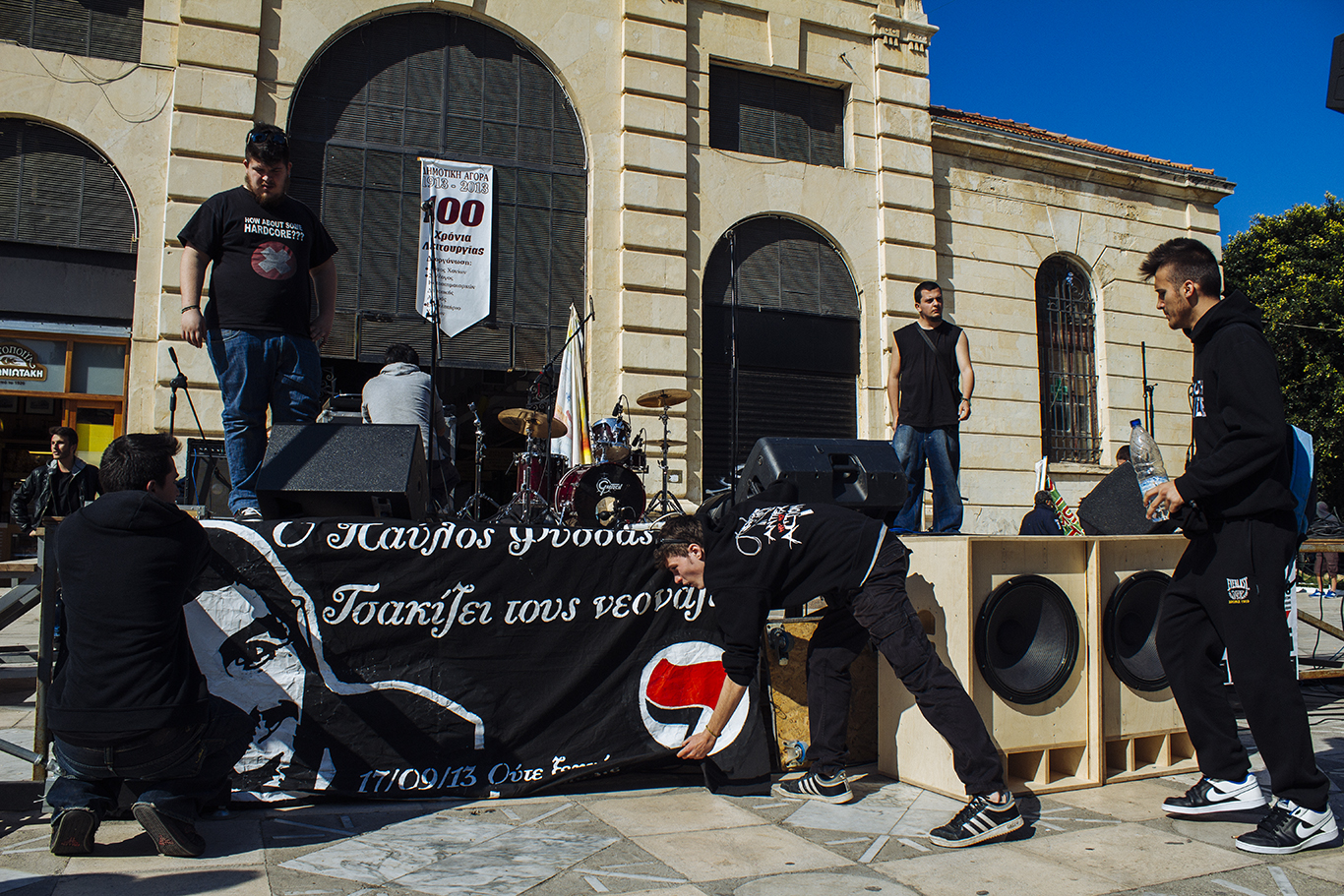 Παγκρήτιο Αντιφασιστικό Συλλαλητήριο – Χανιά, 22/3/2014