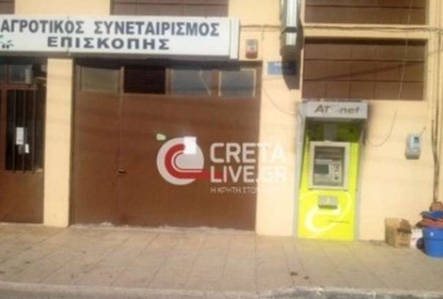 Πήγαν να σηκώσουν το ΑΤΜ της Τράπεζας Πειραιώς στην Επισκοπή