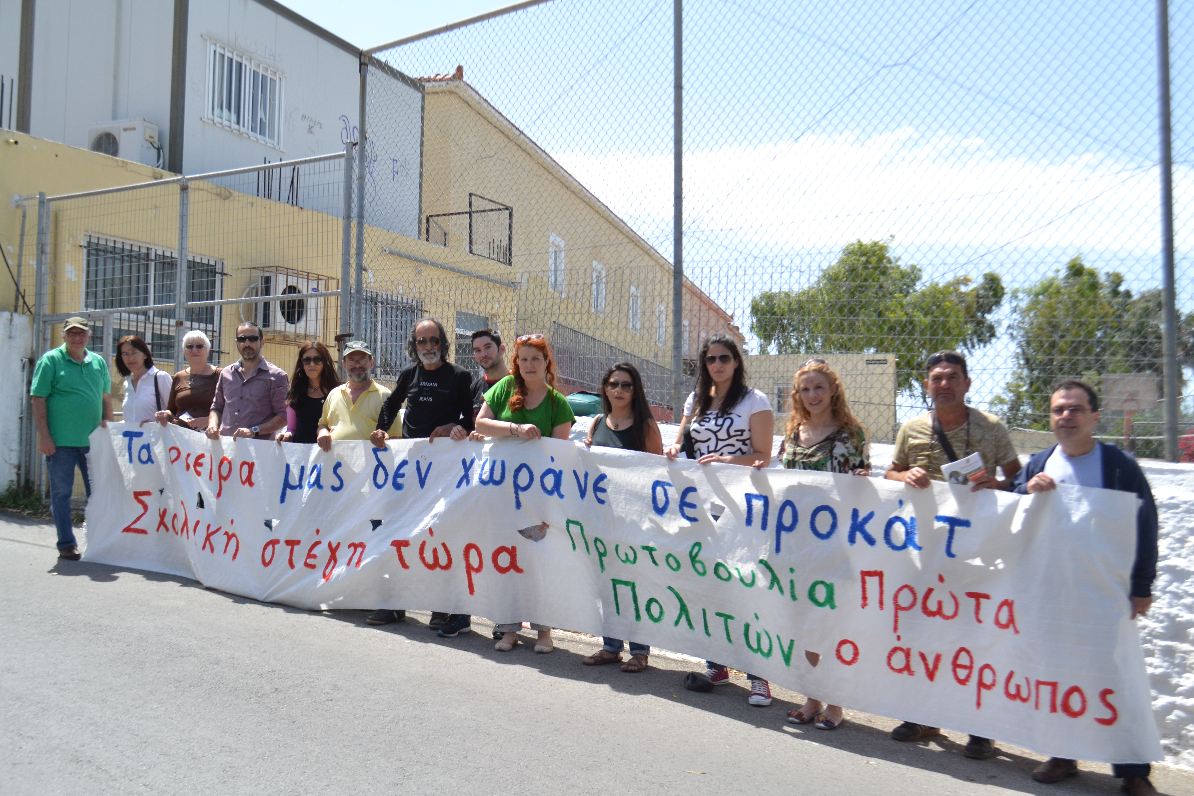 Πρωτοβουλία Πολιτών: Η σχολική στέγη είναι δικαίωμα των δημοτών και υποχρέωση του δήμου