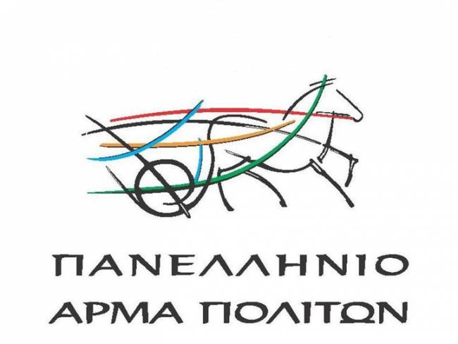 Το Πανελλήνιο Άρμα Πολιτών στηρίζει Ανεξάρτητους Έλληνες