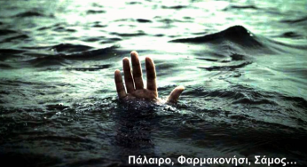 Φρίκη στη Μεσόγειο: Φόβοι για εκατόμβη νεκρών μεταναστών ανοικτά της Λαμπεντούζα