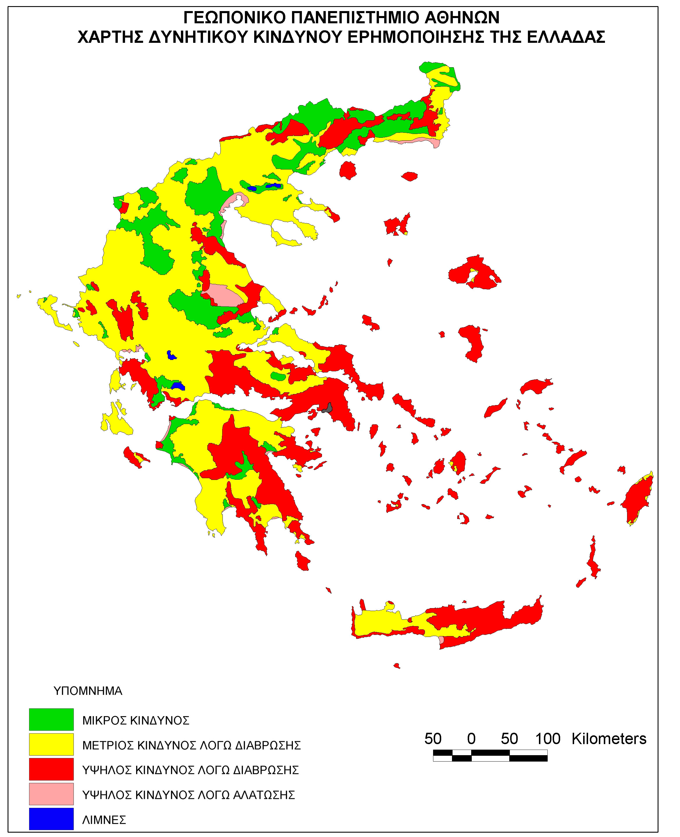 Παγκόσμια Ημέρα Κατά της Ερημοποίησης η 17η Ιουνίου, υπενθυμίζει το ΚΠΕ Βάμου