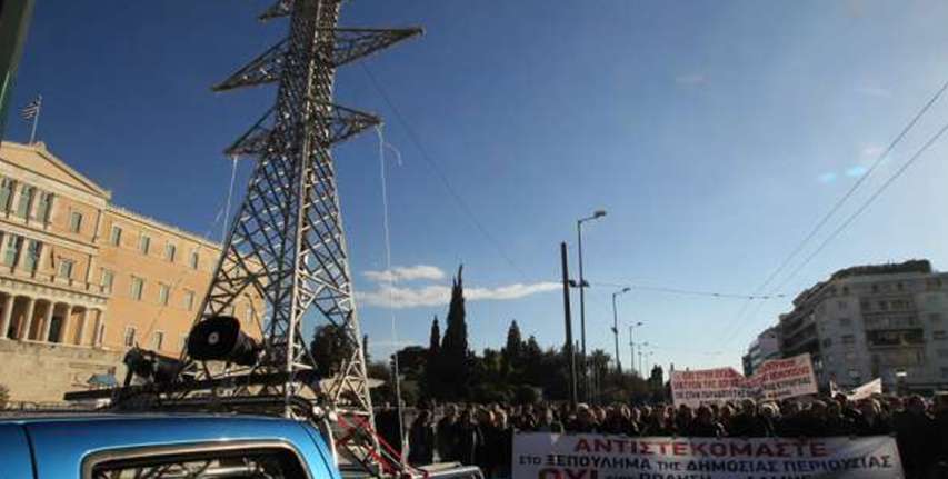 Τί σημαίνει παλλαϊκό μέτωπο ενάντια στην ιδιωτικοποίηση της ΔΕΗ