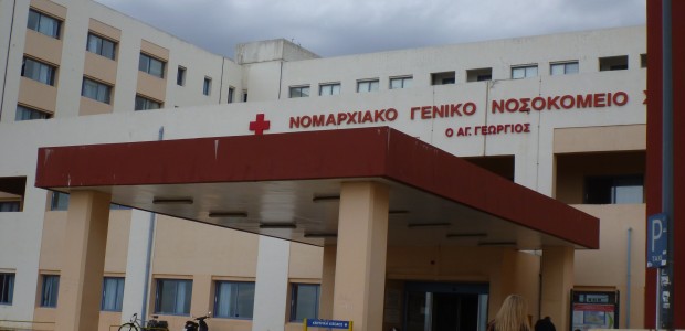 Ανδρέας Λιοδάκης: «Προς λειτουργικό κραχ στο νοσοκομείο Χανίων»