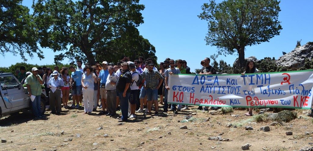 Γιορτάστηκε η τελευταία μάχη του ΔΣΕ