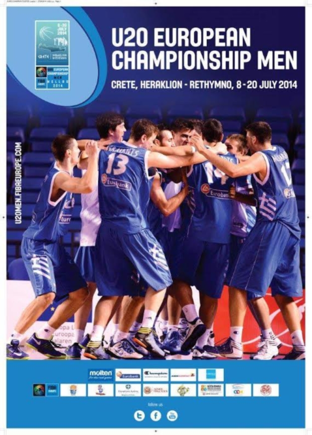 Πανευρωπαϊκό πρωτάθλημα  Μπάσκετ Νέων Ανδρών U20 στην Κρήτη