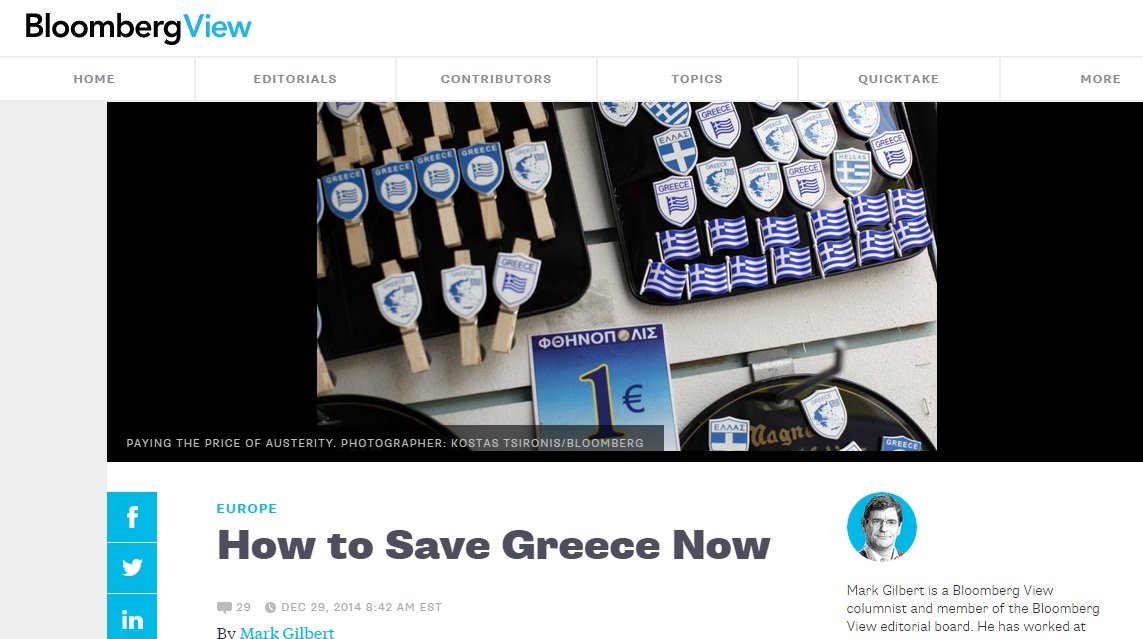 Bloomberg: Η τρόικα να διαγράψει μέρος του χρέους της Ελλάδας