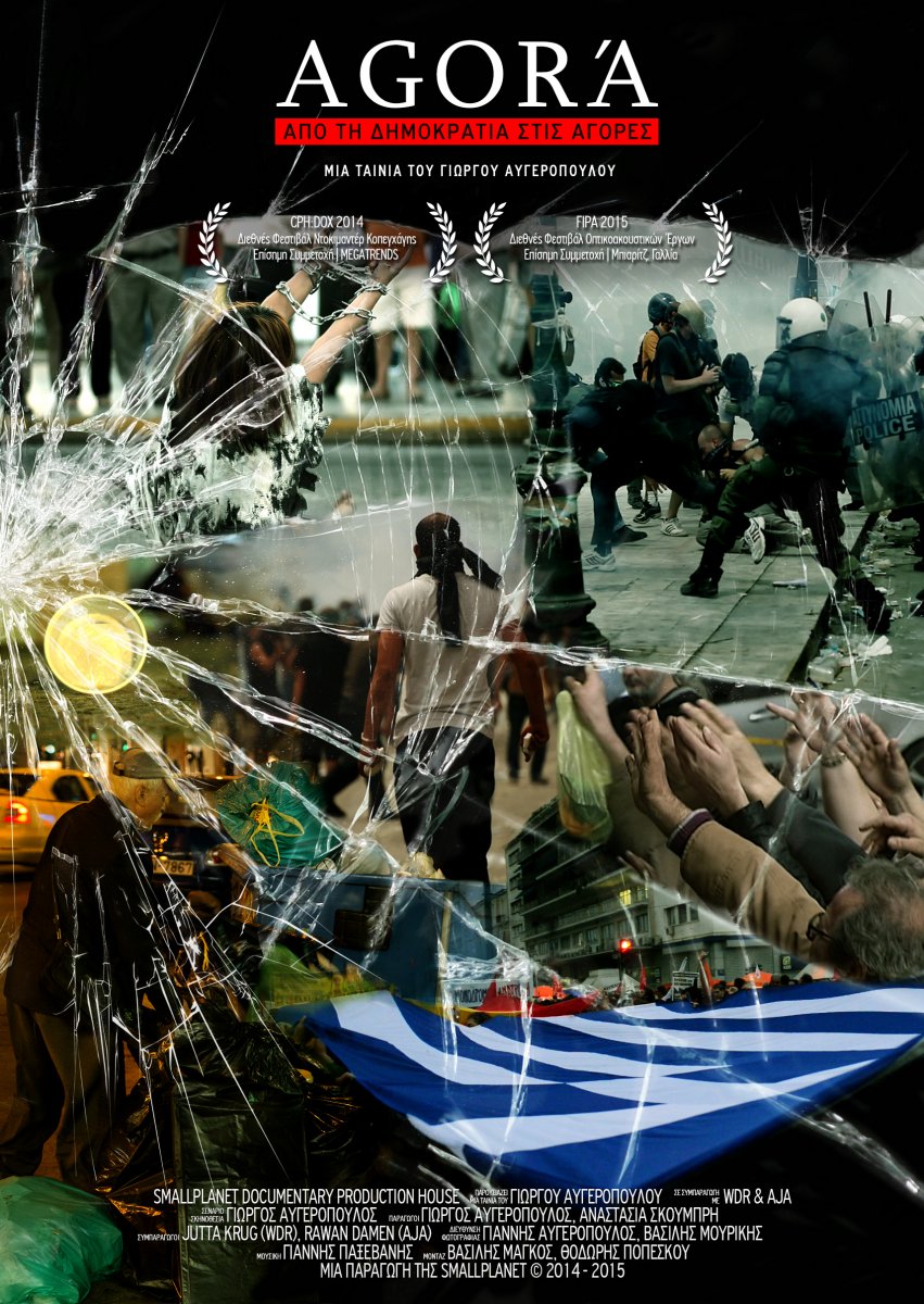 “Agora”: Το νέο ντοκιμαντέρ για την ελληνική κρίση από τον Γ. Αυγερόπουλο | Φωτός+Βίντεο