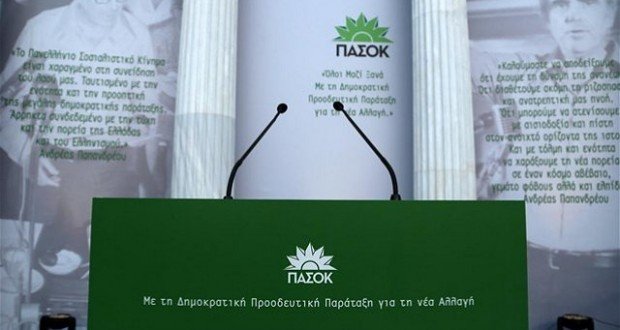 Δύο επιπλέον υποψήφιοι στο ΠΑΣΟΚ που πάλι δε συμπληρώνει τα ψηφοδέλτια στην Κρήτη – Συγκριτικά εκλογών