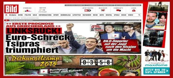 Bild: Ευρω-φρίκη ο θρίαμβος του Τσίπρα