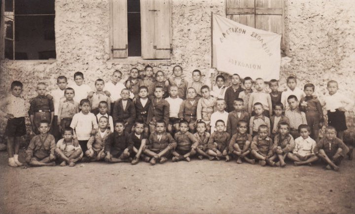 Σχολείο Βουκολιώ, 1939