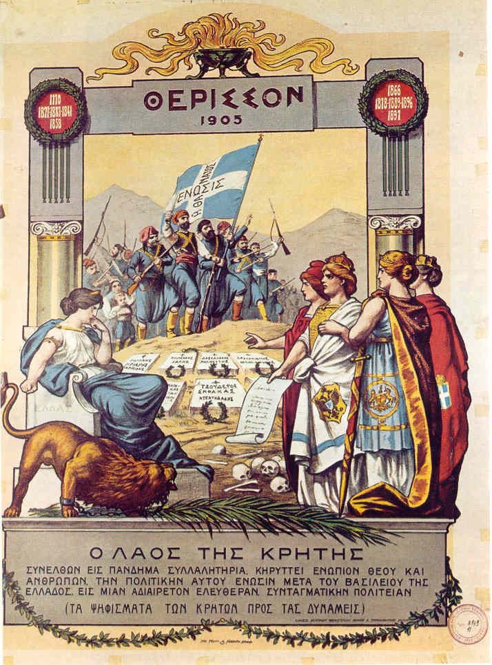 Επανάσταση του Θερίσου, 1905. Έγχρωμη λιθογραφία της εποχής εκείνης