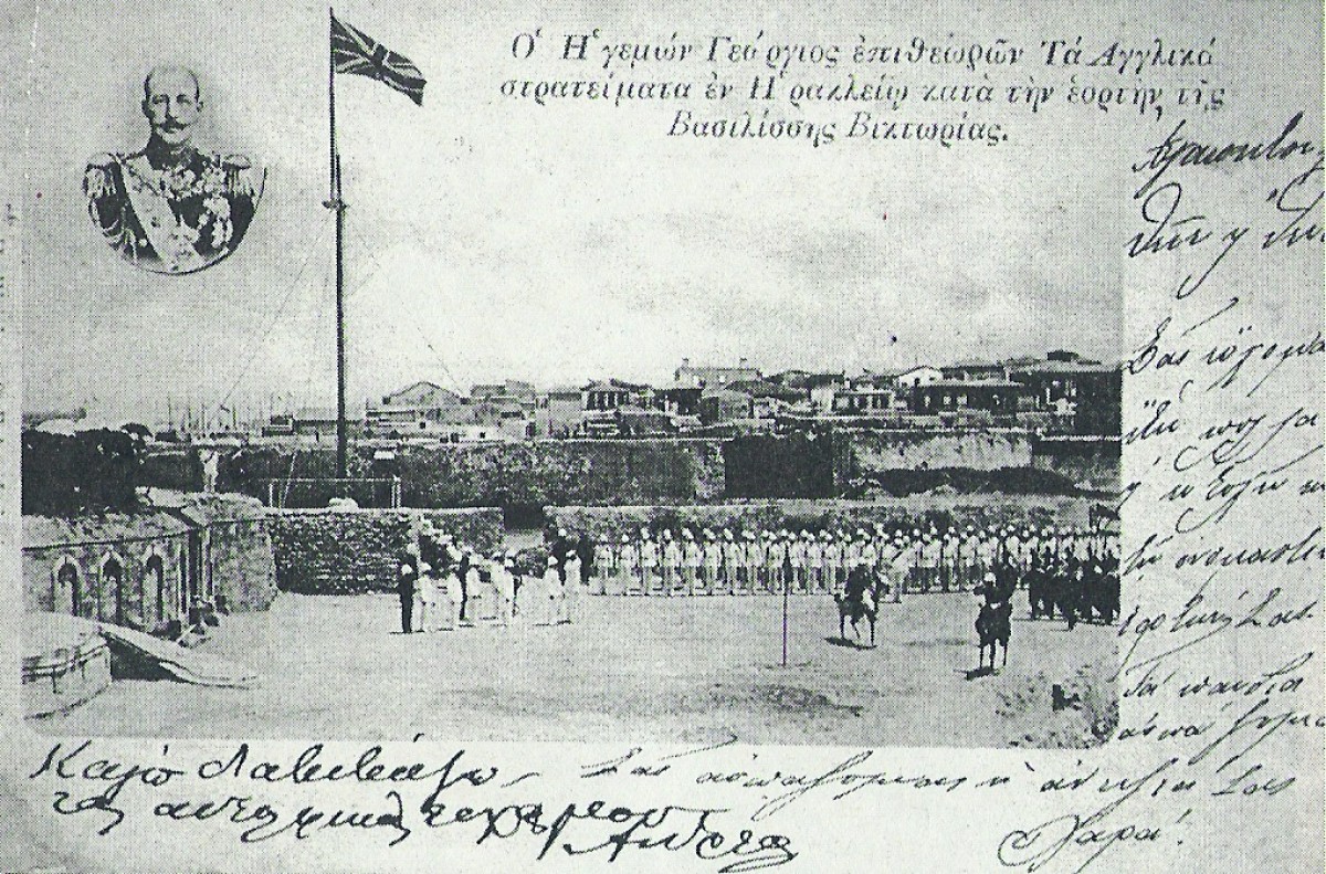 Μια διδαχτική ιστορία από το παρελθόν της Κρήτης: «Το ζήτημα της σημαίας. Η επεισοδιακή αποχώρηση των ξένων στρατευμάτων από την Κρήτη (Ιούλιος 1909)»