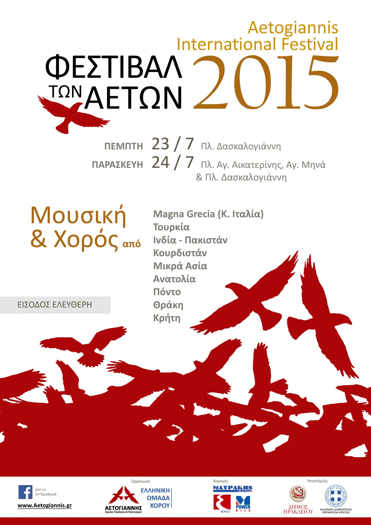 2015_Festival_Poster