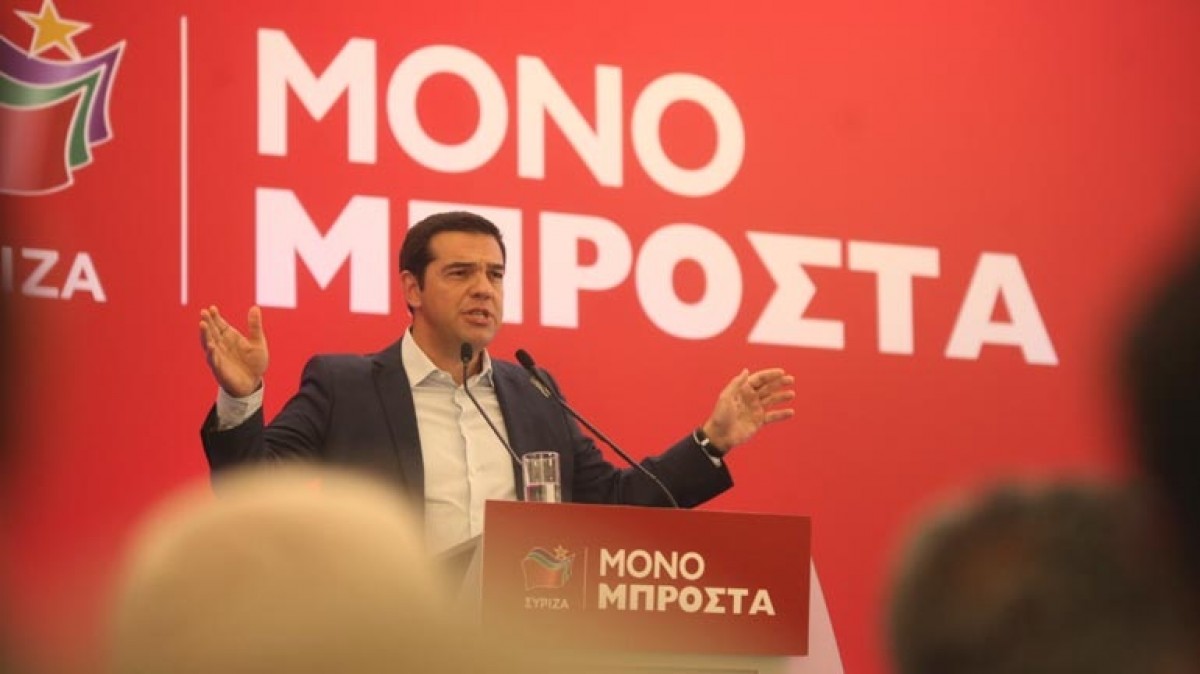 Συνεχίζεται η Πανελλαδική Σύσκεψη του ΣΥΡΙΖΑ – Στη δημοσιότητα το σχέδιο κυβερνητικού προγράμματος