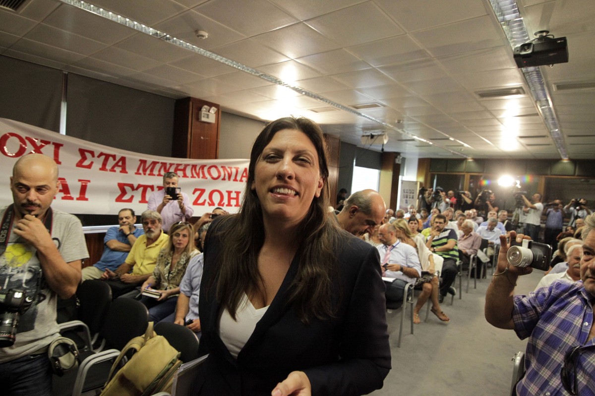 Είπε ψέμματα ο Τσίπρας: Η Ζωή Κωνσταντοπούλου ανακοίνωσε συνεργασία με Λαφαζάνη – Kάλεσμα προς Μίκη, Γλέζο, Σακοράφα για μεγάλη συμμαχία | Βίντεο