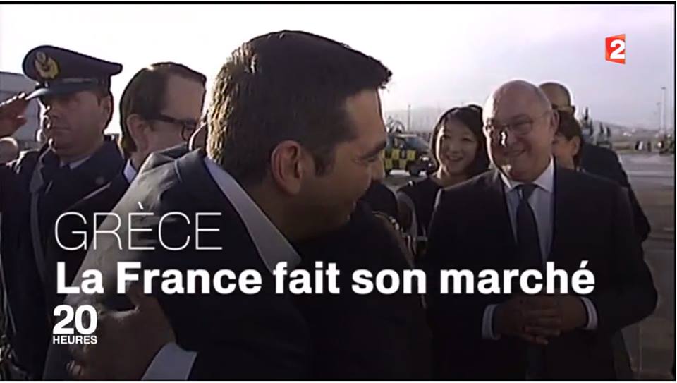 Κρατική γαλλική τηλεόραση για την επίσκεψη Ολάντ: “Ελλάδα – Η Γαλλία κάνει τα ψώνια της”