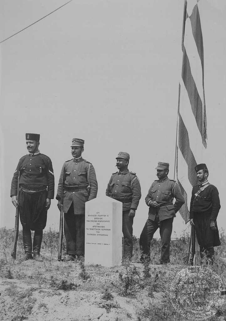 Η αναμνηστική στήλη αναγράφει: "Επί Βασιλέως Γεωργίου Α΄ ενταύθα την πρώτην Φεβρουαρίου 1913 απετινάχθη το τελευταίον λείψανον της τουρκικής κυριαρχίας. Αγωνίας έτη 267 μήνες 7 ημέραι 7". 