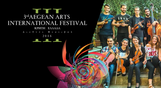 3rd Aegean Arts Festival: Ενα φεστιβάλ για τη μουσική, την τέχνη και τις ομορφιές της Κρήτης
