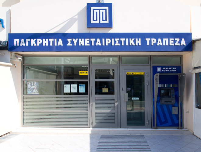 Μέσω Παγκρήτιας Συνεταιριστικής θέλει να εξαγοράσει ελληνικά κόκκινα δάνεια αξίας 2 δις ευρώ η PCP Capital