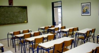 Σύλλογος Δασκάλων & Νηπιαγωγών: Άλλη μια χρονιά ξεκινάει με δεκάδες προβλήματα