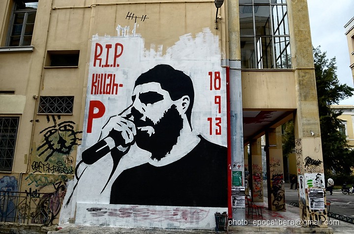 Πληθαίνουν τα καλέσματα για το αντιφασιστικό συλλαλητήριο του Σαββάτου στα Χανιά για τα 4 χρόνια από τη δολοφονία του Παύλου Φύσσα