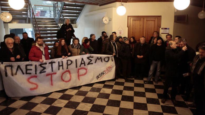 Αστυνομικοί μπήκαν στα σπίτια μελών του κινήματος κατά των πλειστηριασμών στη Θεσσαλονίκη