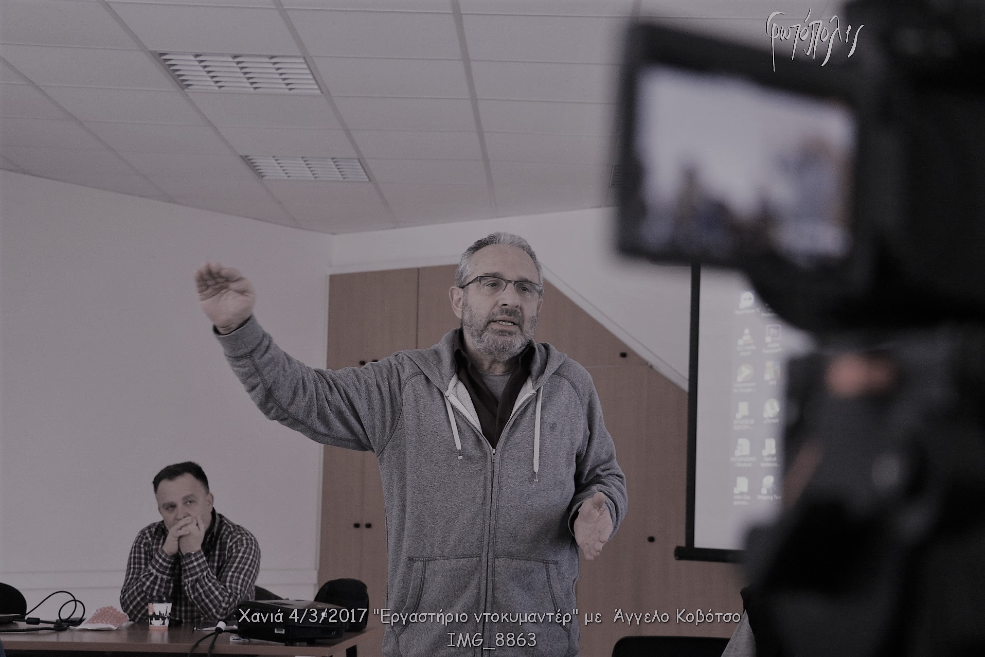 cineΜαθήματα: 4η συνάντηση στα Χανιά για την παραγωγή ταινιών σε σχολικό περιβάλλον