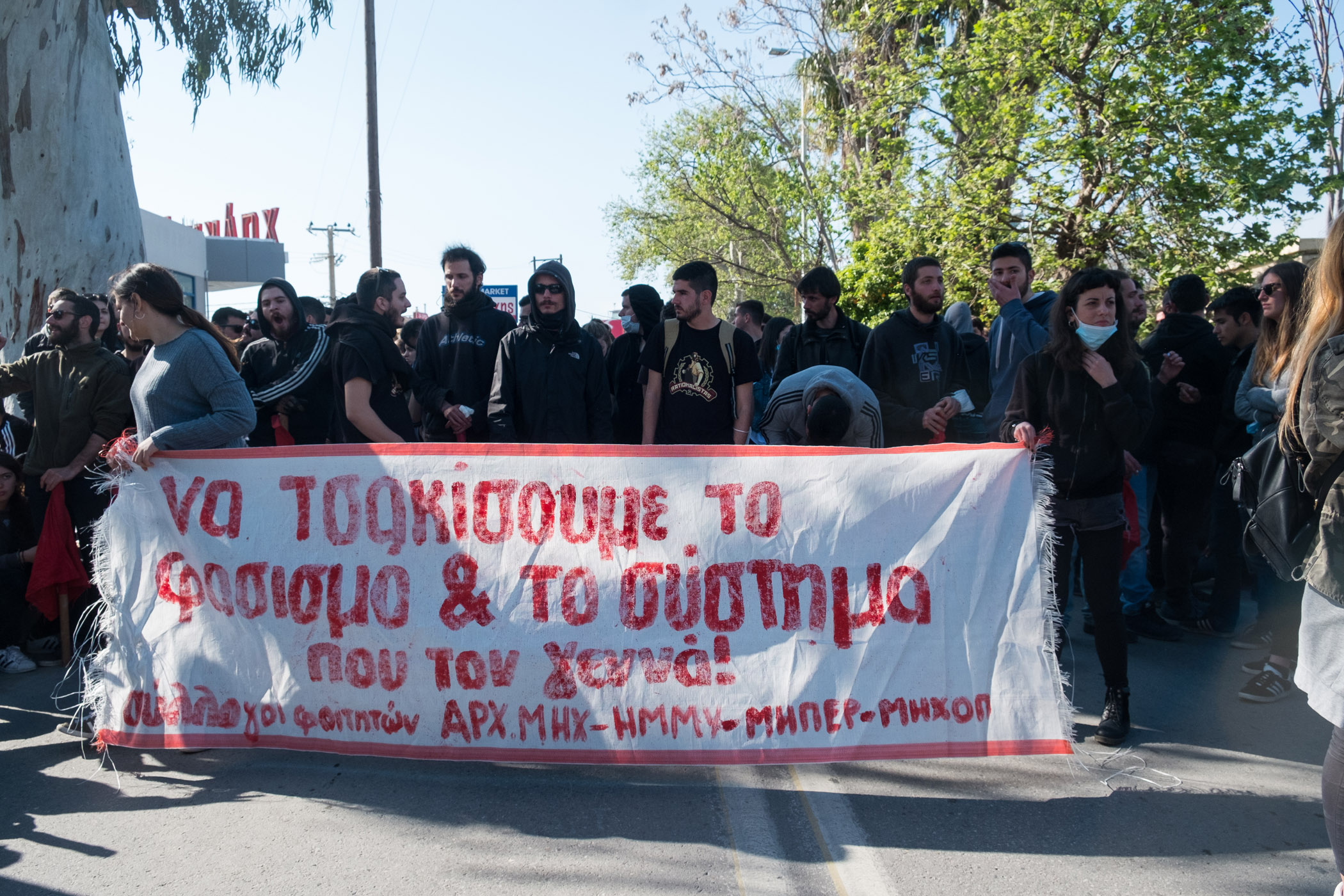 Η Ν.Ε. Χανίων του ΣΥΡΙΖΑ για τα νέα γραφεία Χρυσής Αυγής στα Χανιά: Μπορεί να γίνει ορμητήριο επιθέσεων – Η αντιφασιστική δράση οφείλει να είναι ειρηνική