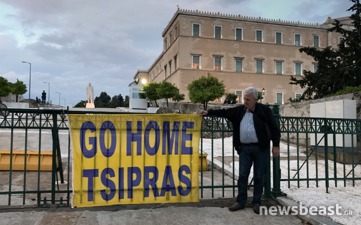 Έκαψαν σημαίες του ΣΥΡΙΖΑ και γραβάτες έξω από τη Βουλή