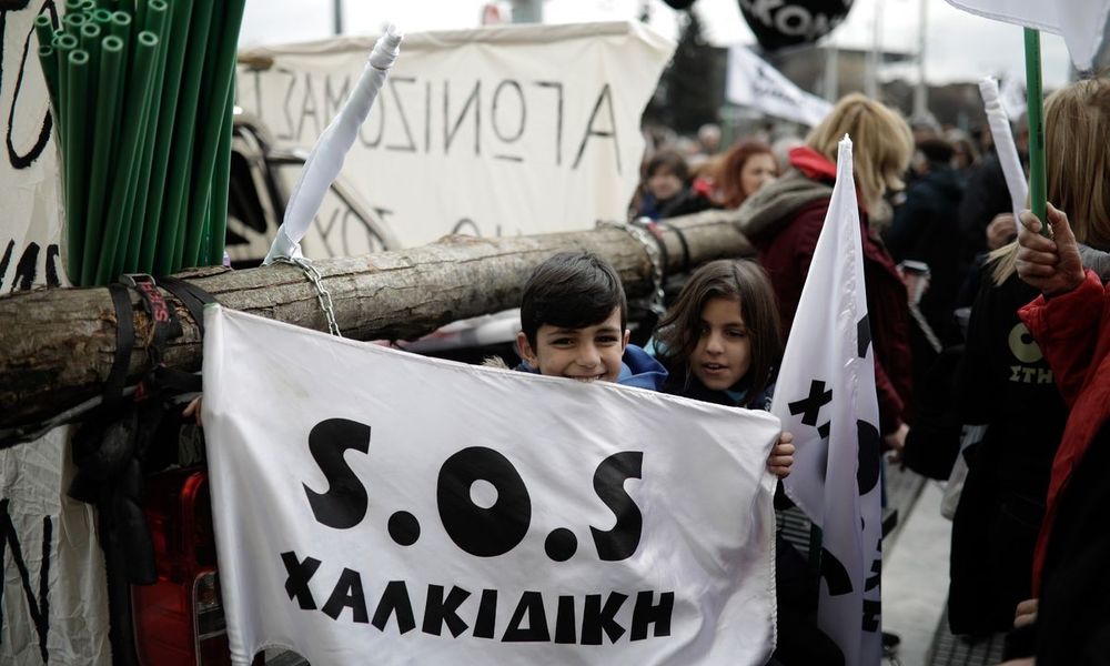 Στη διαιτησία η διαμάχη του ελληνικού δημοσίου με την Ελληνικός Χρυσός