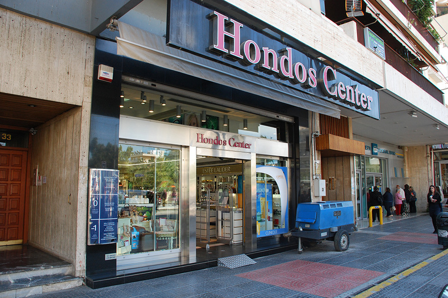 Πτώχευσαν τα “Hondos Center Πολυκαταστήματα”