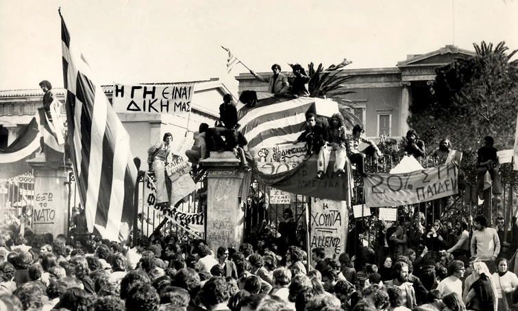 Με αγωνιστική διάθεση αλλά και δύο συγκεντρώσεις η επέτειος για την εξέγερση της 17 Νοέμβρη στα Χανιά