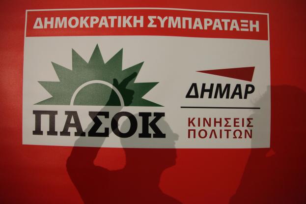 Τι λένε οι αριθμοί για το μέλλον της Κεντροαριστεράς