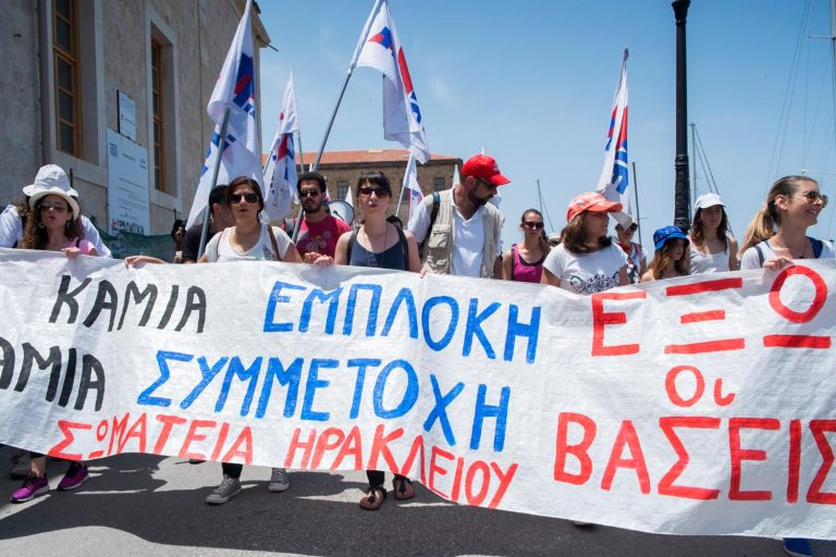 Συμμετέχει στη σημερινή κινητοποίηση στην Πλατεία Αγοράς ενάντια στον πόλεμο στη Συρία ο Εμπορικός Σύλλογος Χανίων