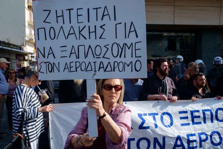 Με ΜΑΤ η παρουσίαση της Fraport στα Χανιά – Ηχηρή απουσία των αρχών του νομού – Έρχονται 13 εταιρείες με 17 νέα δρομολόγια; | Φωτορεπορτάζ