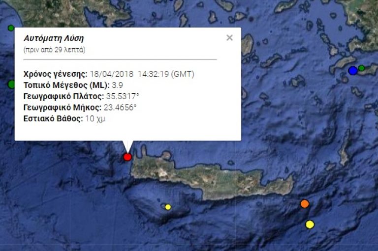 Ταρακουνήθηκαν τα Χανιά από σεισμό