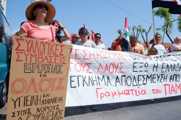 Με ικανοποιητική συμμετοχή οι συγκεντρώσεις της Πρωτομαγιάς στα Χανιά | Φωτός