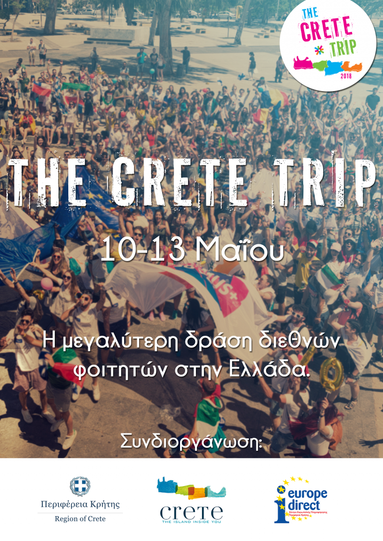 «The Crete Trip 2018»: Η μεγαλύτερη δράση διεθνών φοιτητών στην Ελλάδα με την στήριξη της Περιφέρειας Κρήτης