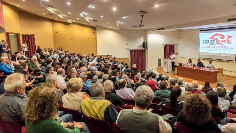 Κατάμεστη η αίθουσα στο ΤΕΙ Χανίων στην εκδήλωση του ΚΚΕ για τη θυσία των 200 της Καισαριανής | Φωτός