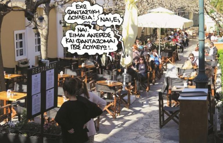 Μεγάλη έρευνα σε 140 χώρες: Είδος προς εξαφάνιση οι καλές δουλειές – Στο 30% η πραγματική ανεργία παγκοσμίως