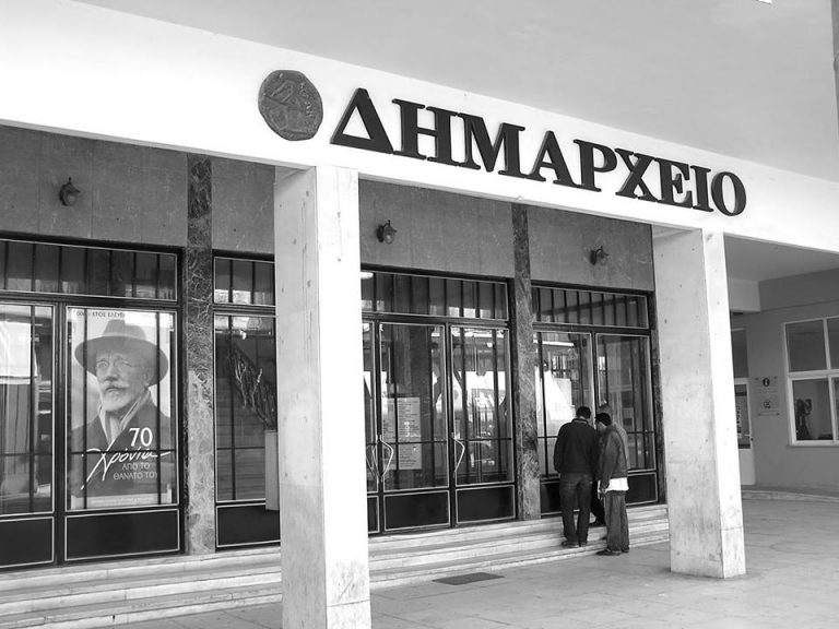 Συνέντευξη Τύπου για τα δύο χρόνια λειτουργίας του Κέντρου Ένταξης Μεταναστών στα Χανιά