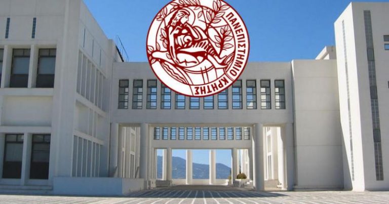 Νέα επιμορφωτικά προγράμματα από το ΚΕ.ΔΙ.ΒΙ.Μ. του Πανεπιστημίου Κρήτης