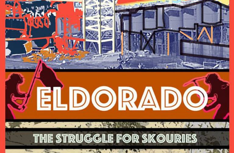 Παρακολουθήστε ολόκληρο το ντοκιμαντέρ: “ELDORADO – ο αγώνας για τις Σκουριές”