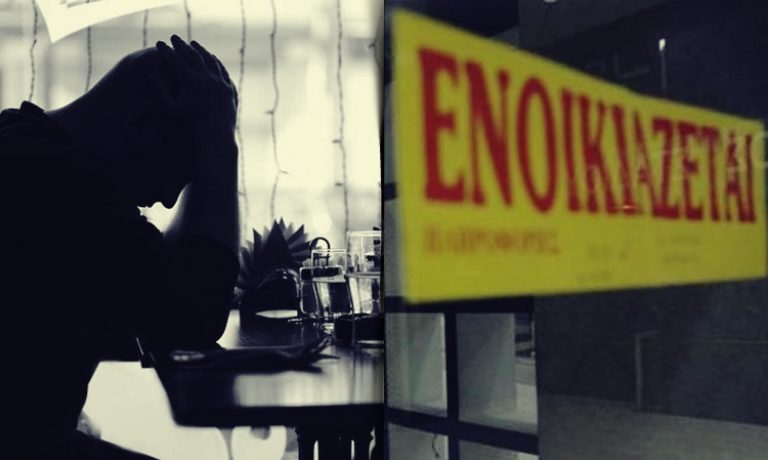 Η κυβέρνηση έφτιαξε και «Τειρεσία» των ενοικιαστών σε μία εποχή τεράστιας ακρίβειας