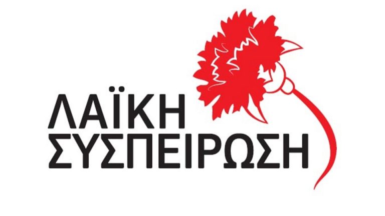 Λαϊκή Συσπείρωση Κρήτης: «Πίσω από τη βιτρίνα του απολογισμού της περιφερειακής αρχής βρίσκεται η πραγματικότητα του λαού»